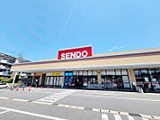 せんどうちはら台店