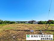＼条件なし売地／「土気」駅徒歩12分、敷地ゆったり80坪越え！
