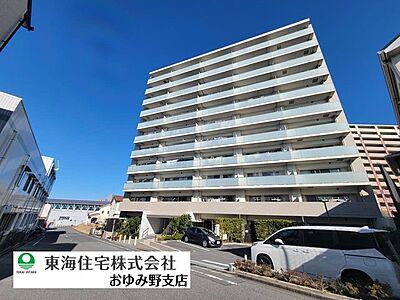 外観:「おゆみ野」駅徒歩2分の9階角部屋4LDKマンション大切なペットと一緒に暮らせます!(細則あり) 外観:「おゆみ野」駅徒歩2分の9階角部屋4LDKマンション大切なペットと一緒に暮らせます!(細則あり)