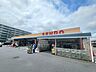 周辺：せんどう土気店 徒歩10分。 750m