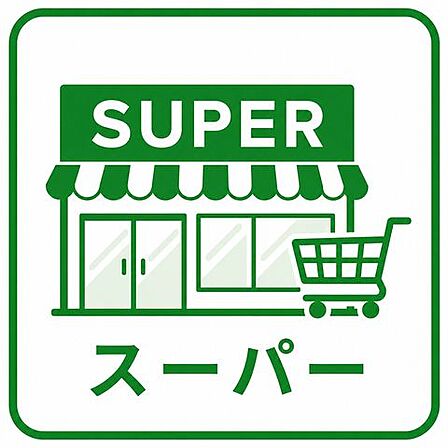 オーケー千葉中央店 徒歩12分。 960m