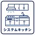 その他：システムキッチン