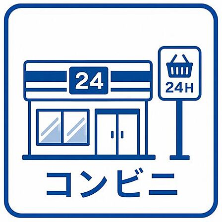 セブンイレブン千葉東寺山町店 徒歩8分。 620m