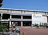 周辺：稲毛海岸駅(JR東日本 京葉線) 徒歩6分。 480m