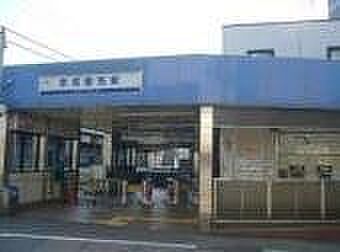 京成稲毛駅(京成 千葉線) 徒歩12分。 920m