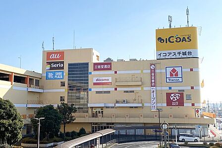 わくわく広場イコアス千城台店 徒歩11分。 830m