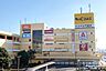周辺：わくわく広場イコアス千城台店 徒歩11分。 830m