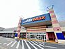 周辺：MrMaxおゆみ野店 徒歩30分。 2360m