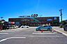 周辺：フードランドレオ誉田店 徒歩7分。 490m