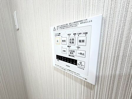入浴時以外は衣類の乾燥室として利用できます!暖房機能付きでヒートショックの予防にも効果的です!