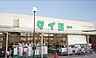 周辺：スーパータイヨー千葉店 徒歩8分。 590m