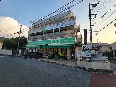 ミニコープ登戸店 徒歩6分。 450m