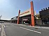 周辺：せんどうおゆみ野店 徒歩15分。 1170m