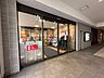 周辺：リブレ京成千葉中央店 徒歩4分。 298m