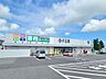 周辺：業務スーパー土気店 徒歩5分。 400m