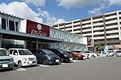 フードウェイ新飯塚店 572m