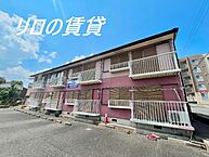 福岡県飯塚市若菜：物件画像／リロの賃貸　株式会社ルーム　飯塚店