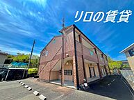 福岡県飯塚市伊岐須：物件画像／リロの賃貸　株式会社ルーム　飯塚店