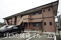 福岡県飯塚市相田：物件画像／リロの賃貸　株式会社ルーム　飯塚店