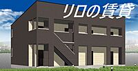 福岡県飯塚市有井：物件画像／リロの賃貸　株式会社ルーム　飯塚店