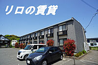 福岡県飯塚市横田：物件画像／リロの賃貸　株式会社ルーム　飯塚店