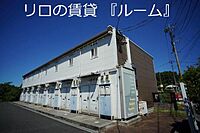 福岡県飯塚市立岩：物件画像／リロの賃貸　株式会社ルーム　飯塚店