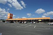 グッデイ 飯塚店 1283m