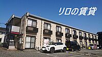 福岡県飯塚市横田：物件画像／リロの賃貸　株式会社ルーム　飯塚店
