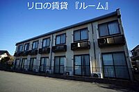 福岡県飯塚市下三緒：物件画像／リロの賃貸　株式会社ルーム　飯塚店