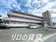 福岡県飯塚市柏の森：物件画像／リロの賃貸　株式会社ルーム　飯塚店