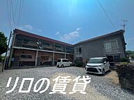 福岡県飯塚市鶴三緒：物件画像／リロの賃貸　株式会社ルーム　飯塚店