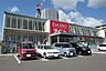 周辺：ザ・ダイソー ハローデイ工大前店 1204m