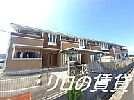 福岡県飯塚市中：物件画像／リロの賃貸　株式会社ルーム　飯塚店