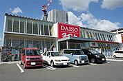 ザ・ダイソー ハローデイ工大前店 1289m