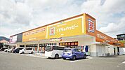 くすりのハッピー川津店 594m