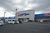コメリパワー 飯塚店 1432m