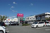 イオン 穂波店 827m