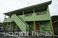 福岡県飯塚市仁保：物件画像／リロの賃貸　株式会社ルーム　飯塚店