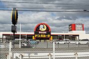 MEGAドン・キホーテ飯塚店 4149m