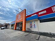 くすりのハッピー宮田店 6075m