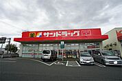 サンドラッグ 九工大前店 509m