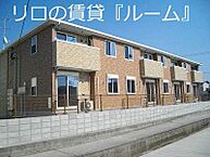 福岡県飯塚市弁分：物件画像／リロの賃貸　株式会社ルーム　飯塚店