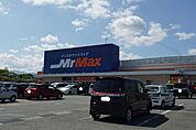 MrMax飯塚花瀬店 1464m