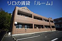 福岡県飯塚市潤野：物件画像／リロの賃貸　株式会社ルーム　飯塚店