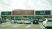ハローデイ九工大前店 3264m