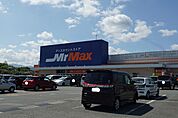 MrMax飯塚花瀬店 2658m
