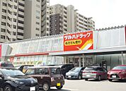 ツルハドラッグ新飯塚店 1315m