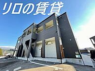 福岡県飯塚市有井：物件画像／リロの賃貸　株式会社ルーム　飯塚店