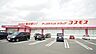 周辺：ディスカウントドラッグコスモス穂波店 3966m