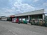 周辺：ルミエール直方店 2707m